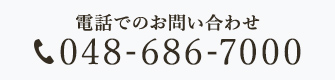 TEL：048-686-7000