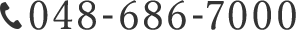 TEL：048-686-7000