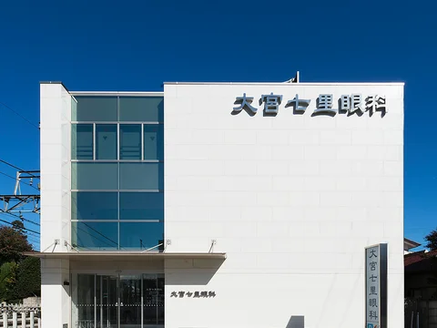 医院外観