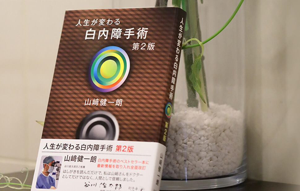 ゆとりある医療空間